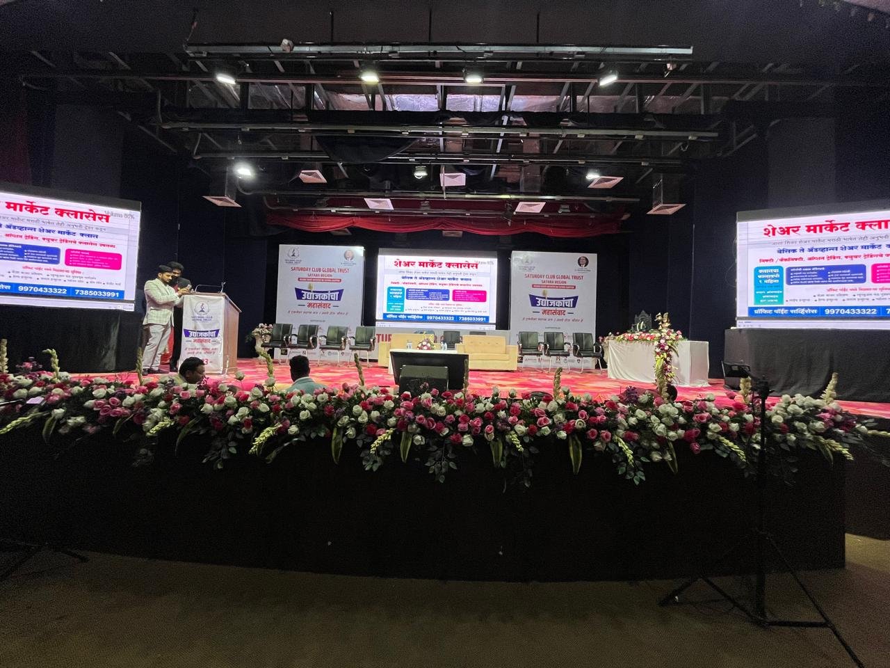 event
